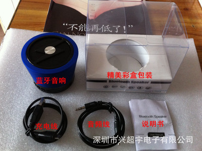 批發(fā)采購(gòu)音響產(chǎn)品-工廠直接出貨 藍(lán)牙音響 音箱 無線通話功能 時(shí)尚便攜 送禮佳品.