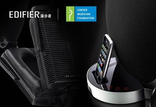 漫步者 朱亦兵大提琴樂(lè)團(tuán)巡演已啟幕