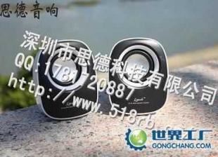 供應(yīng)思德迷你音箱side-ML11012 迷你音箱 插卡音響_家用電器_世界工廠網(wǎng)中國(guó)產(chǎn)品信息庫(kù)