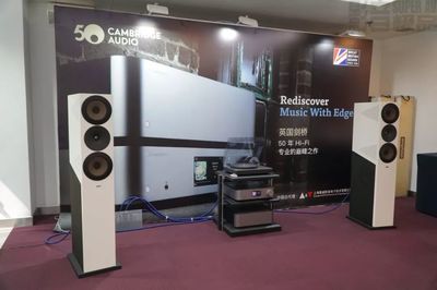 業(yè)界丨愛(ài)威影音攜眾多影音產(chǎn)品亮相第15屆新深圳音響展