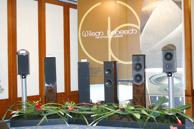 2006:第二屆深圳雅樂音響展