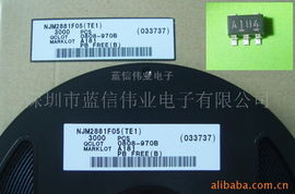 深圳市藍信偉業電子 音響ic產品列表