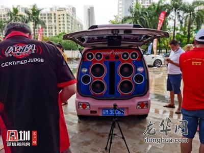 中國(guó)(深圳)第四屆國(guó)際汽車音響文化節(jié)在龍華舉行