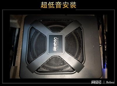 深圳威勝達(dá) 上汽大通G10汽車音響升級(jí)雷貝琴系統(tǒng)，打造非凡聽覺(jué)體驗(yàn)