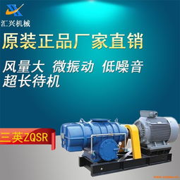 污水處理氣力輸送水產養殖專用羅茨鼓風機 化工機械網